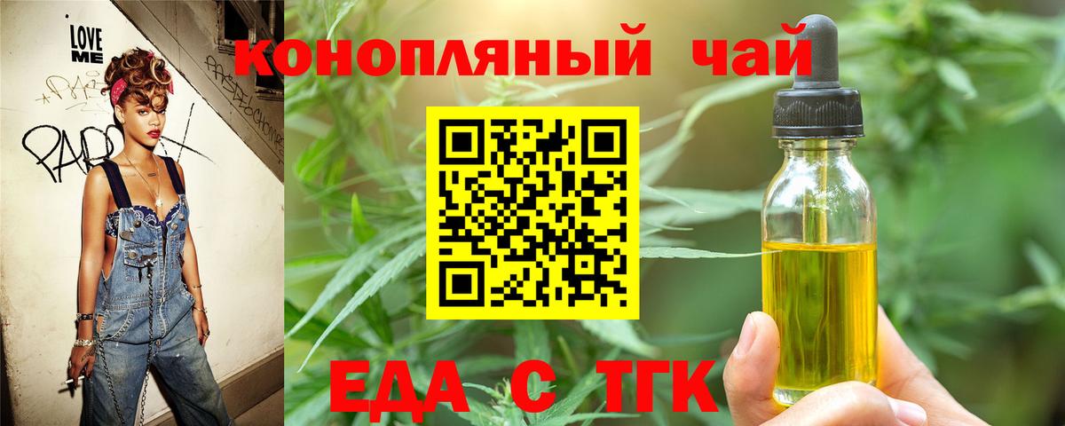 Canna-Cookies конопля  Вход с VPN  Северобайкальск 