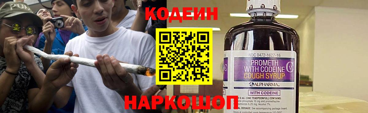 ГАШ  Cocaine  Мефедрон   Метамфетамин  Северобайкальск  Вход с VPN 