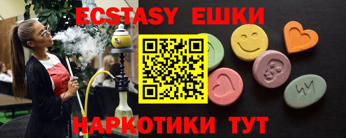 ЭКСТАЗИ DUBAI Северобайкальск