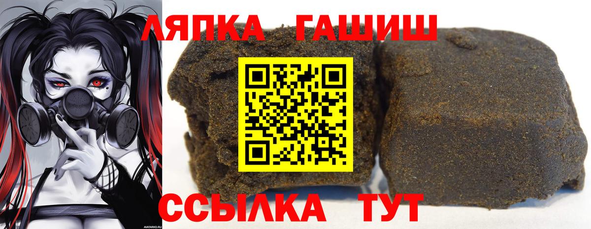 ГАШ AMNESIA HAZE  Вход с VPN  Гашиш  ГАШ Изолятор  Северобайкальск 