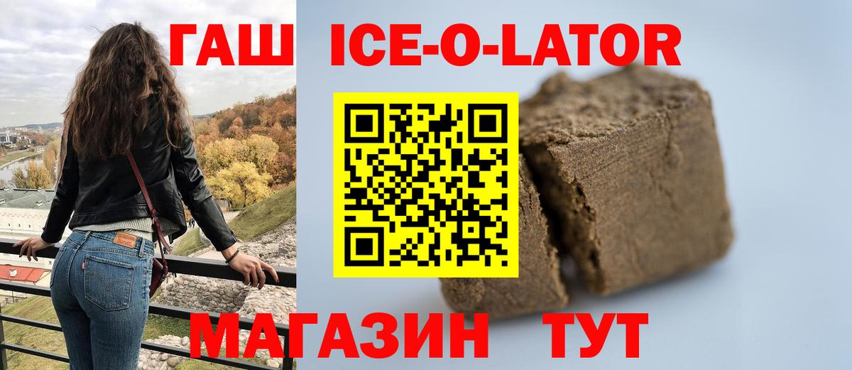 ГАШИШ VHQ Северобайкальск