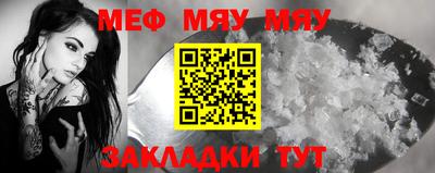 ALPHA-PVP Пугачёв