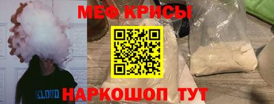 ALPHA-PVP Пугачёв