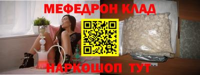 соль курить ск Пушкино
