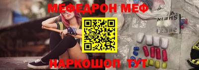 прущие грибы Пыть-Ях