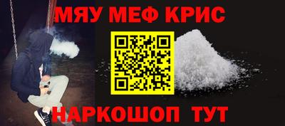 ALPHA-PVP Пугачёв