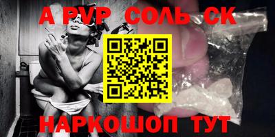 прущие грибы Пыть-Ях