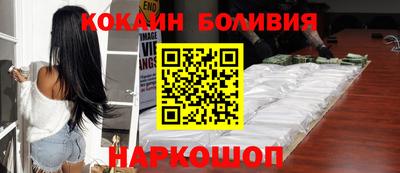 соль курить ск Пушкино