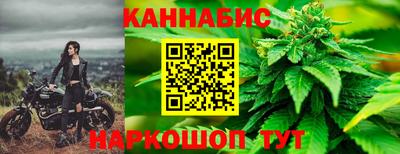 соль курить ск Пушкино