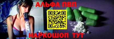 прущие грибы Пыть-Ях