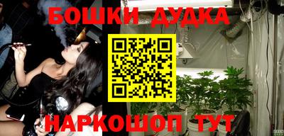 соль курить ск Пушкино