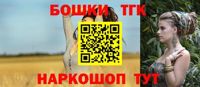 соль курить ск Пушкино