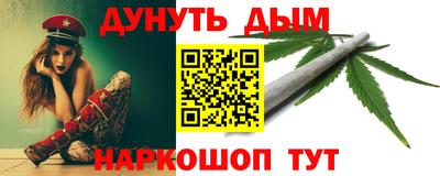 соль курить ск Пушкино