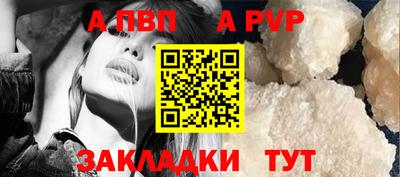 соль курить ск Пушкино