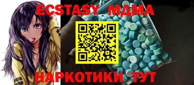 ALPHA-PVP Пугачёв
