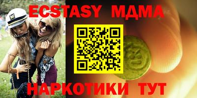 ALPHA-PVP Пугачёв