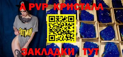 соль курить ск Пушкино