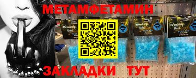 прущие грибы Пыть-Ях