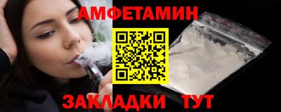 соль курить ск Пушкино