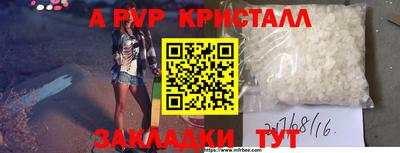 соль курить ск Пушкино