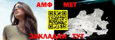 ALPHA-PVP Пугачёв