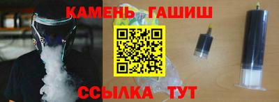 соль курить ск Пушкино