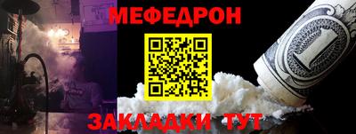 соль курить ск Пушкино