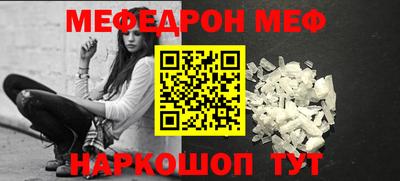 ALPHA-PVP Пугачёв