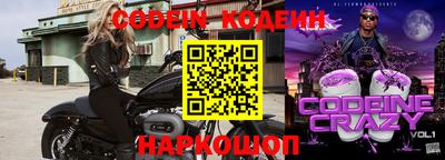 прущие грибы Пыть-Ях