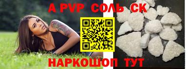 прущие грибы Пыть-Ях