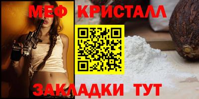 ALPHA-PVP Пугачёв