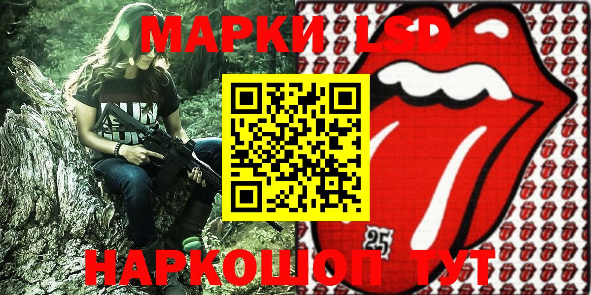 Марки N-bome 1,8мг  Вход с VPN  Северобайкальск 