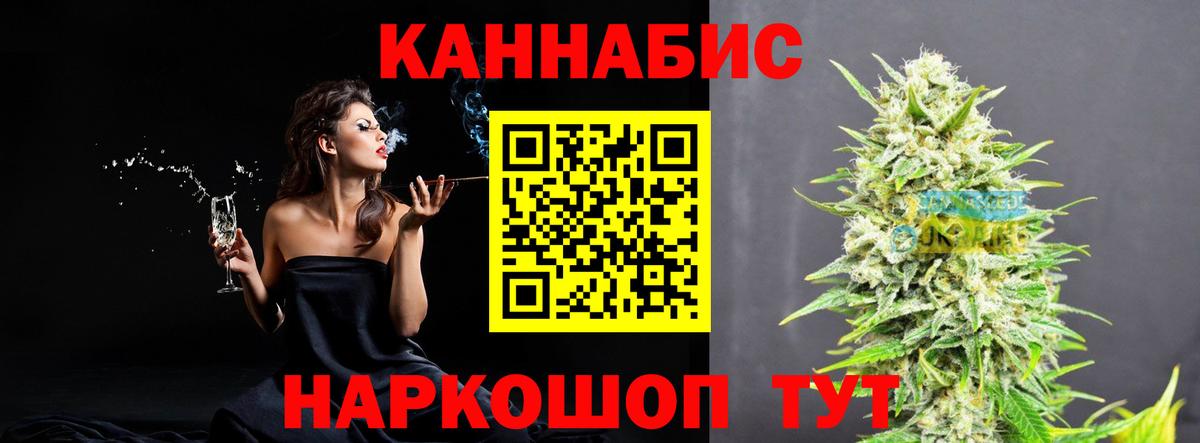 Северобайкальск  Каннабис ГИДРОПОН  Бошки марихуана Amnesia  Каннабис конопля  Вход с VPN  Конопля Amnesia 